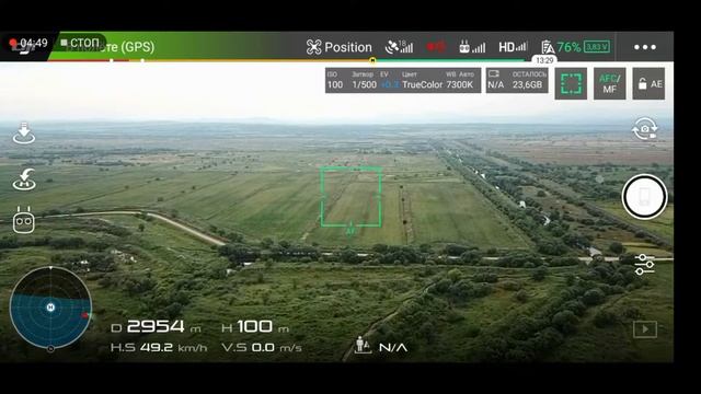 "Полетушка" с отражателями Mavic Pro 5 км  цель достигнута.