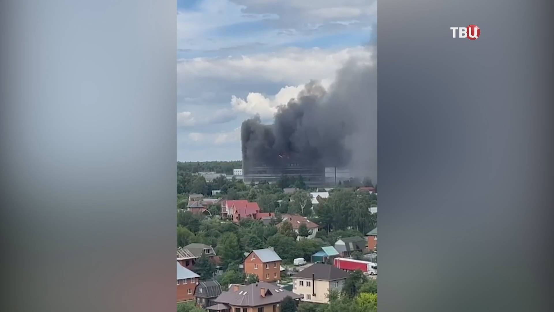 Здание НИИ "Платан" загорелось в подмосковном Фрязино / События на ТВЦ