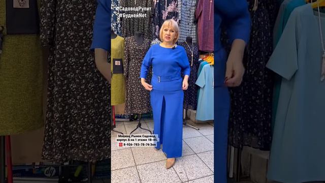 #shorts 🥰Новая Шикарная Модель от Зои. Доставка