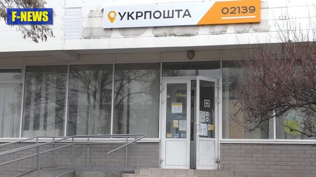 Хорошая новость для пенсионеров Украины