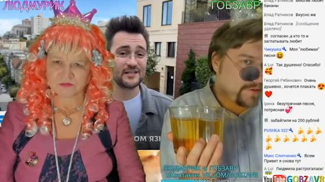 Растут бананы