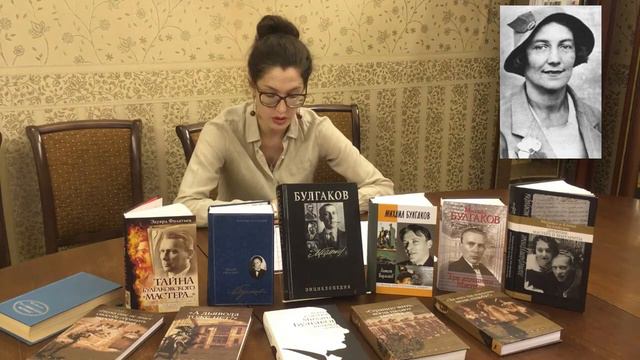 Мастер мистического слова