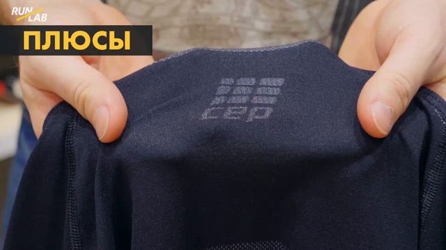 Обзор ультралегкой футболки СЕР с длинным рукавом