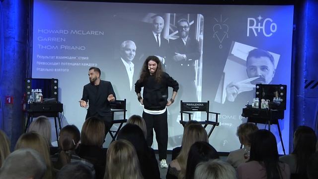 Презентация бренда R+Co в Украине. Часть 1