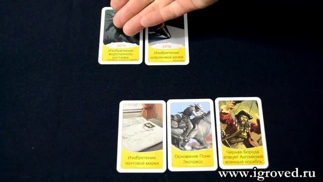 Таймлайн. Обзор настольной игры от Игроведа.mp4