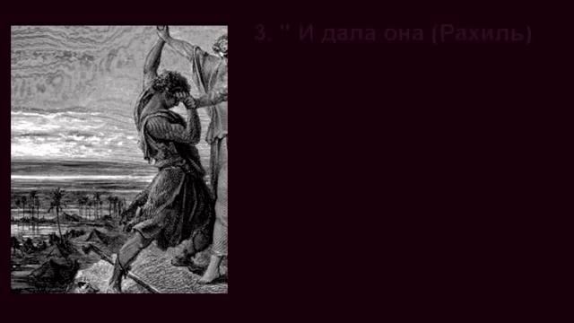 Венчание  обряд зомбирования!