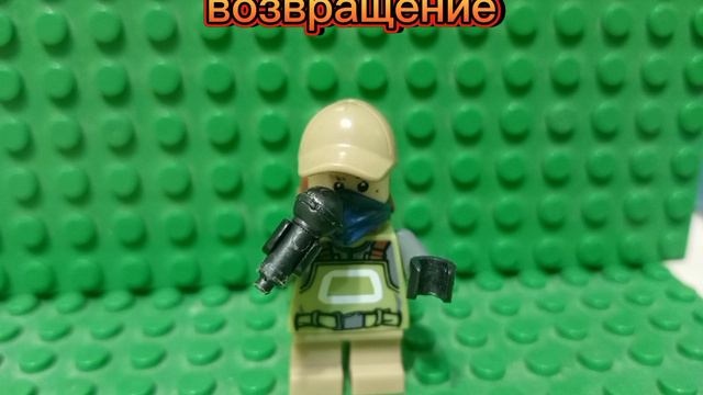 возвращение!!