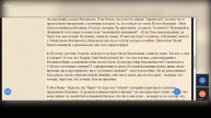 Урок Книги "Жизни Вопреки". Один, Единственный, Единый