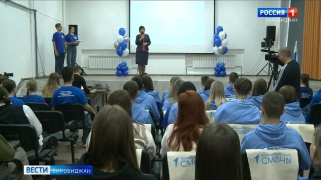 Старшеклассники из ДНР будут десять дней отдыхать в Еврейской автономии
