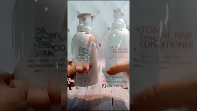 Шампунь и кондиционер Herbal  Atomy/Хербал Атоми