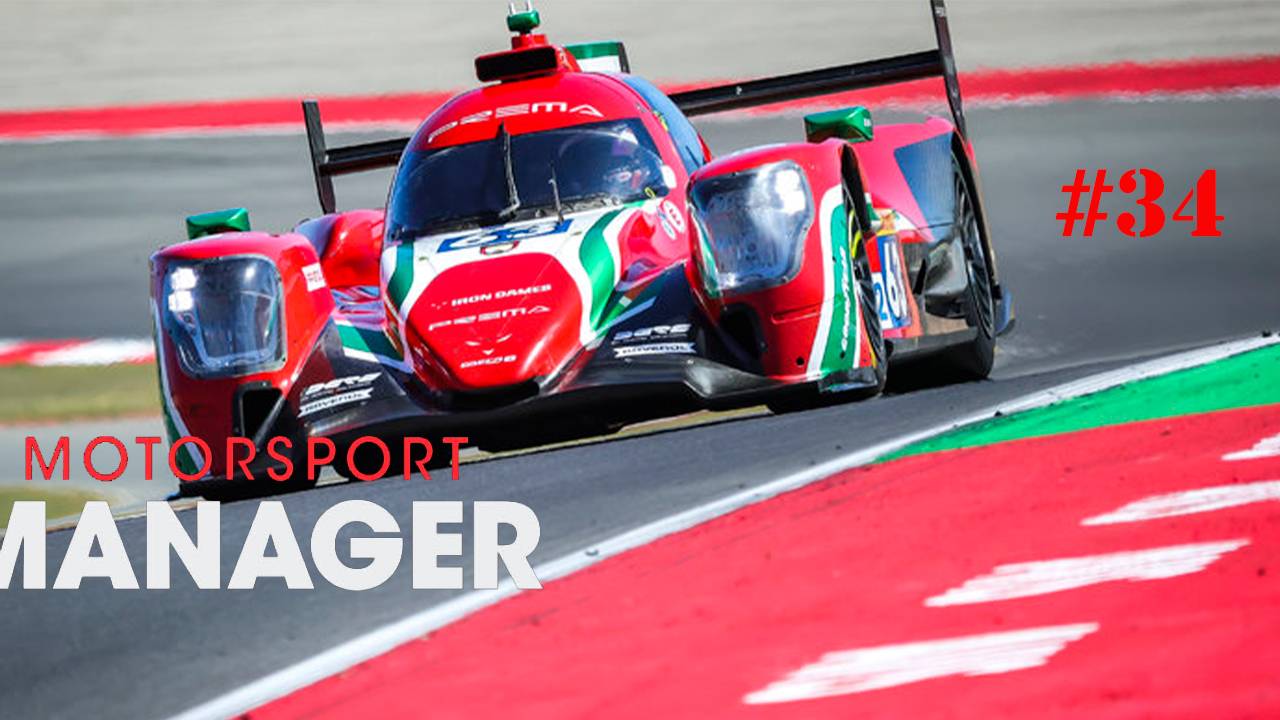 Motorsport Manager. LMP. #34. Пекин.
