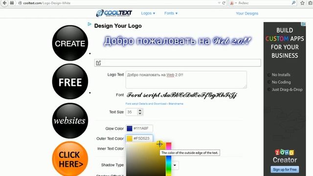 Генератор красивого текста для вставки в сообщение по коду