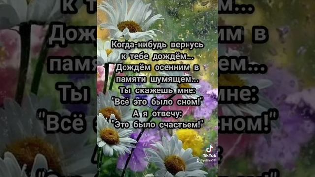 Музыкальная открытка