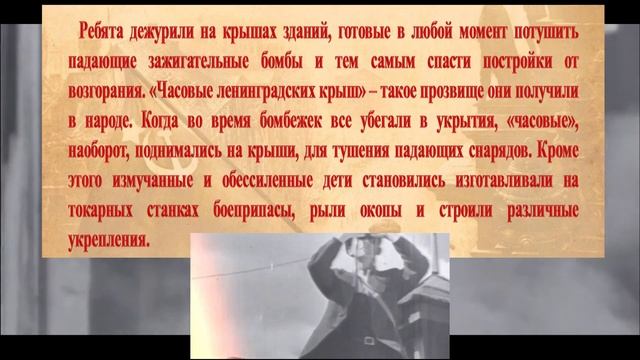 Обелиски памяти «Дети блокадного Ленинград»