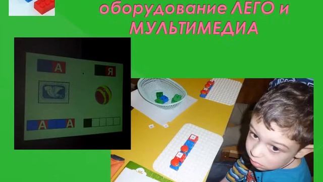 развивающая среда