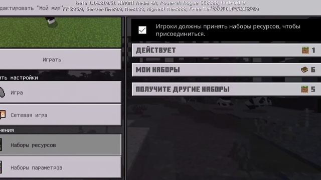 Как скачать мод на Цветные волки-мутанты на Майнкрафт ПЕ/ ссылка в описании