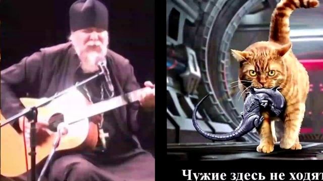 РУССКИЕ УЖЕ ИДУТ