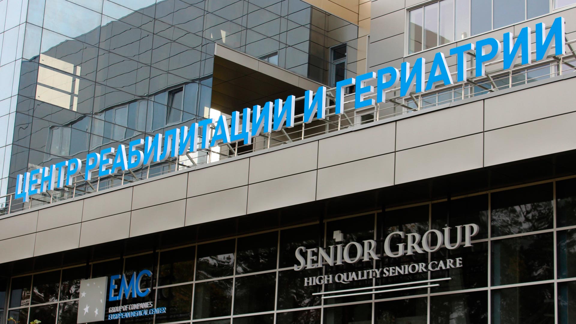 Крышная установка EMS - вид сзади