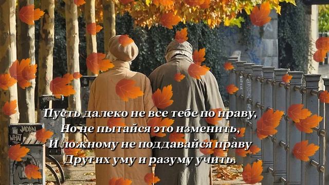 Мудрость в каждом слове.Андрей Дементьев 