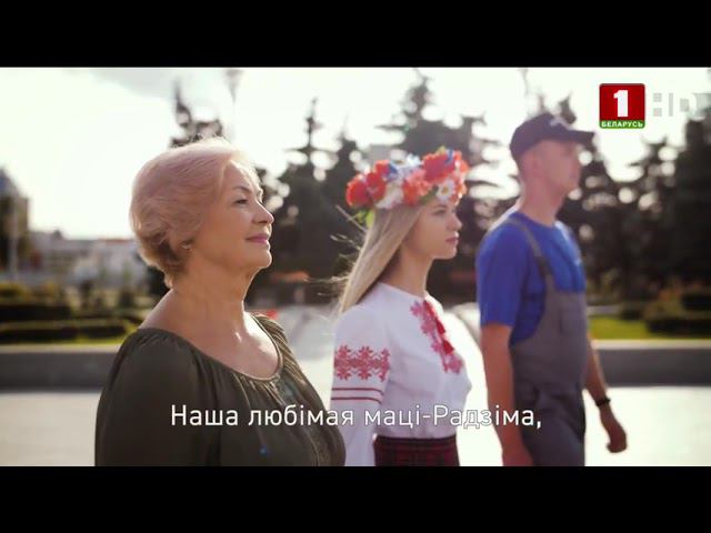 (Не с начала) Гимн Беларуси, заставка, часы, конец эфира (Беларусь 1 03.02.2024)