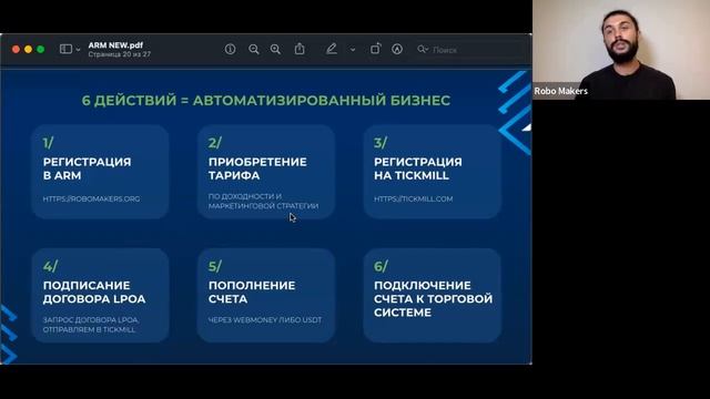 Узнайте больше о нашей компании и возможностях, которые мы предоставляем!
