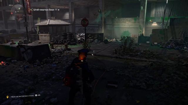 Tom Clancy's The Division 2