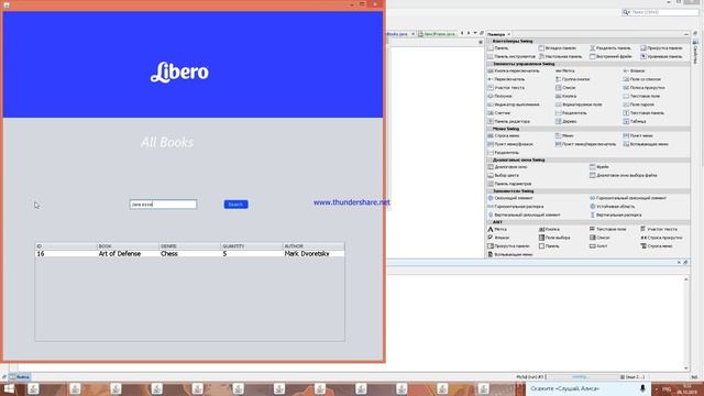 Library Managment System In Java