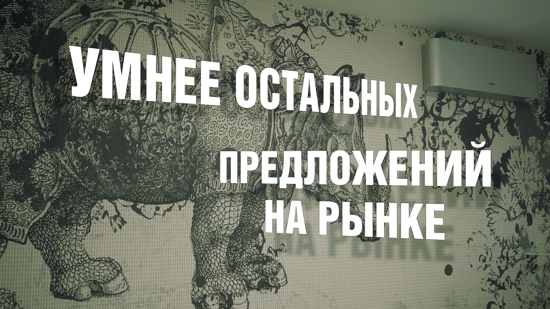 Home Assistant обзор умной квартиры