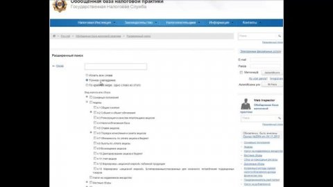 Обобщенная база