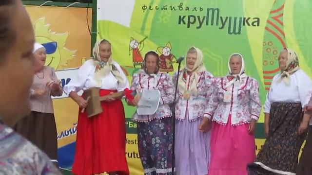 крутушка 2017г