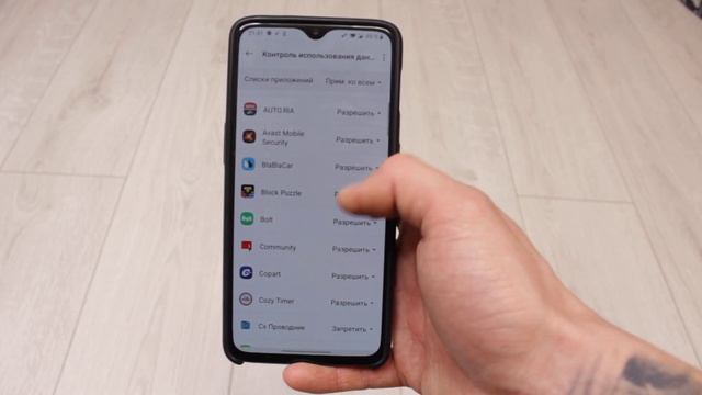 После Этой Простой Настройки на Телефоне вы Навсегда Забудете о Сбоях и Выбросах с Игр и Приложений