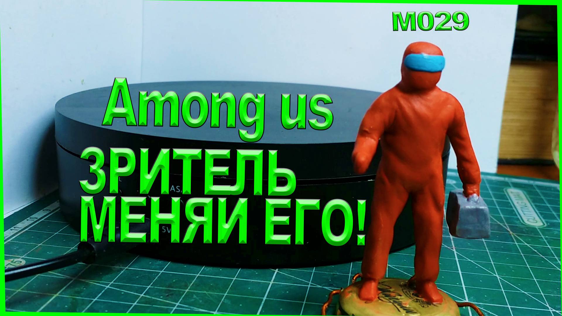 Лепка из полимерной глины космонавта из Among us  #1.