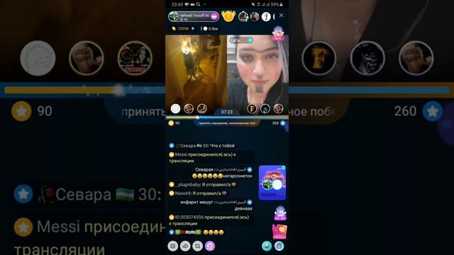 ГИЖДУВОН ГУЗАЛЛАРИ