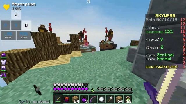 МОЙ НОВЫЙ ЛЕТНИЙ СКИН?! МАЙНКРАФТ СКАЙВАРС (Skywars HYPIXEL)