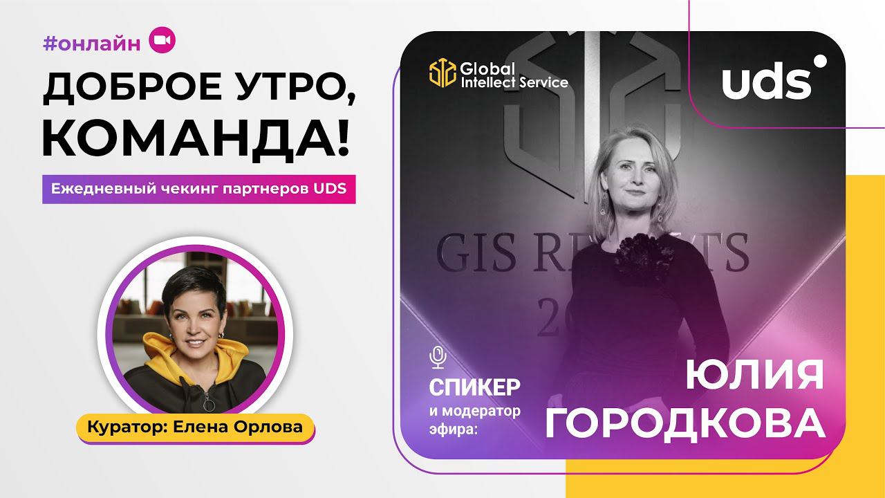 ФАКАПЫ В БИЗНЕСЕ И КАК С НИМИ СПРАВИТЬСЯ. МОЯ ИСТОРИЯ. Юлия Городкова