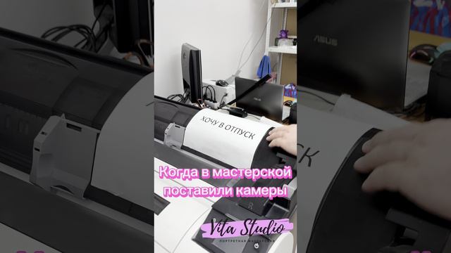 Когда в мастерской поставили камеры. Шутки от Vita Studio/