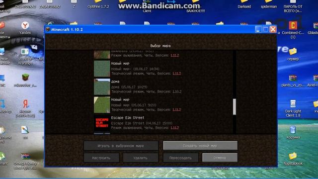 КАК УСТАНОВИТЬ МОДЫ А МАЙНКРАФТ И А ЛАУНЧЕР Mlaucher