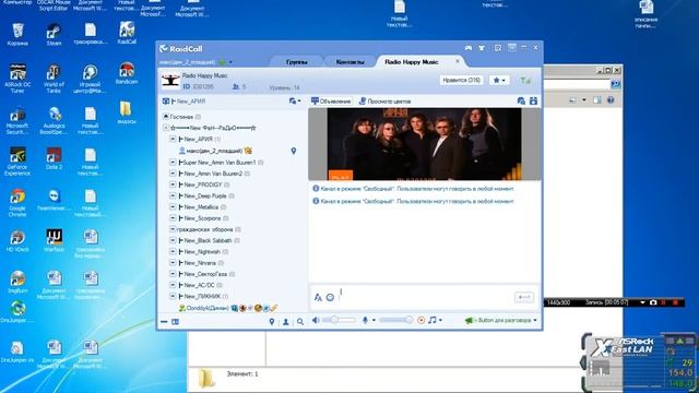 режим бога Windows 7 и многое другое