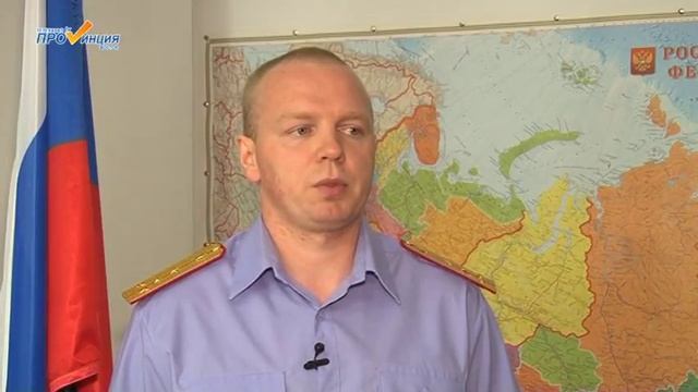 Пристав под следствием