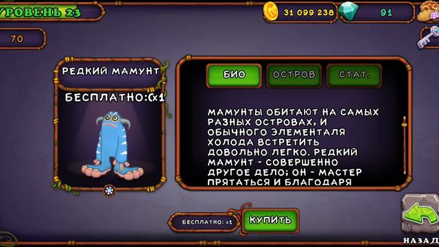 открыл остров зеркальные растений