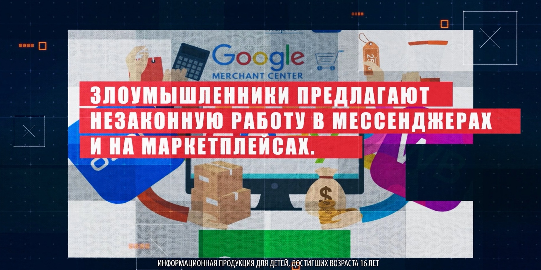 Как не нарушить закон при трудоустройстве