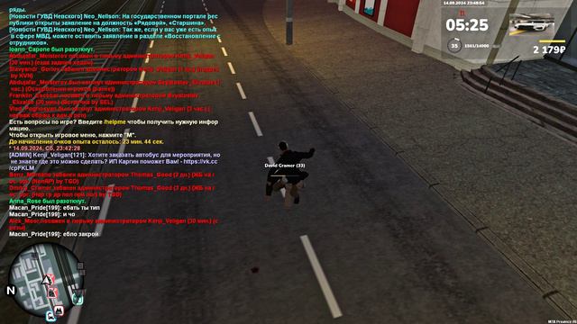 Grand Theft Auto  San Andreas 2024.09.14 - 23.48.33.01