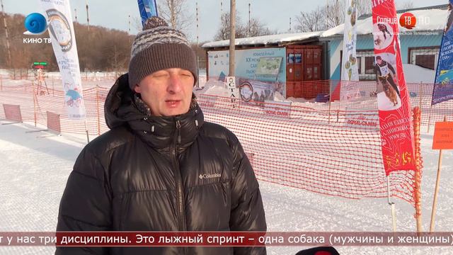 04.02.2020 Чемпионат и первенство области по ездовому спорту прошли в Троицком
