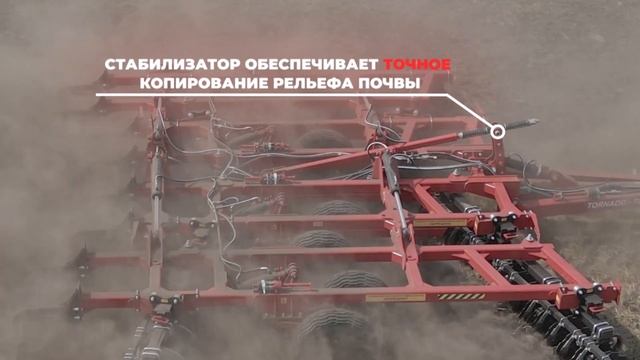 Новинка! Борона тяжелая дисковая «ТORNADO-7000»