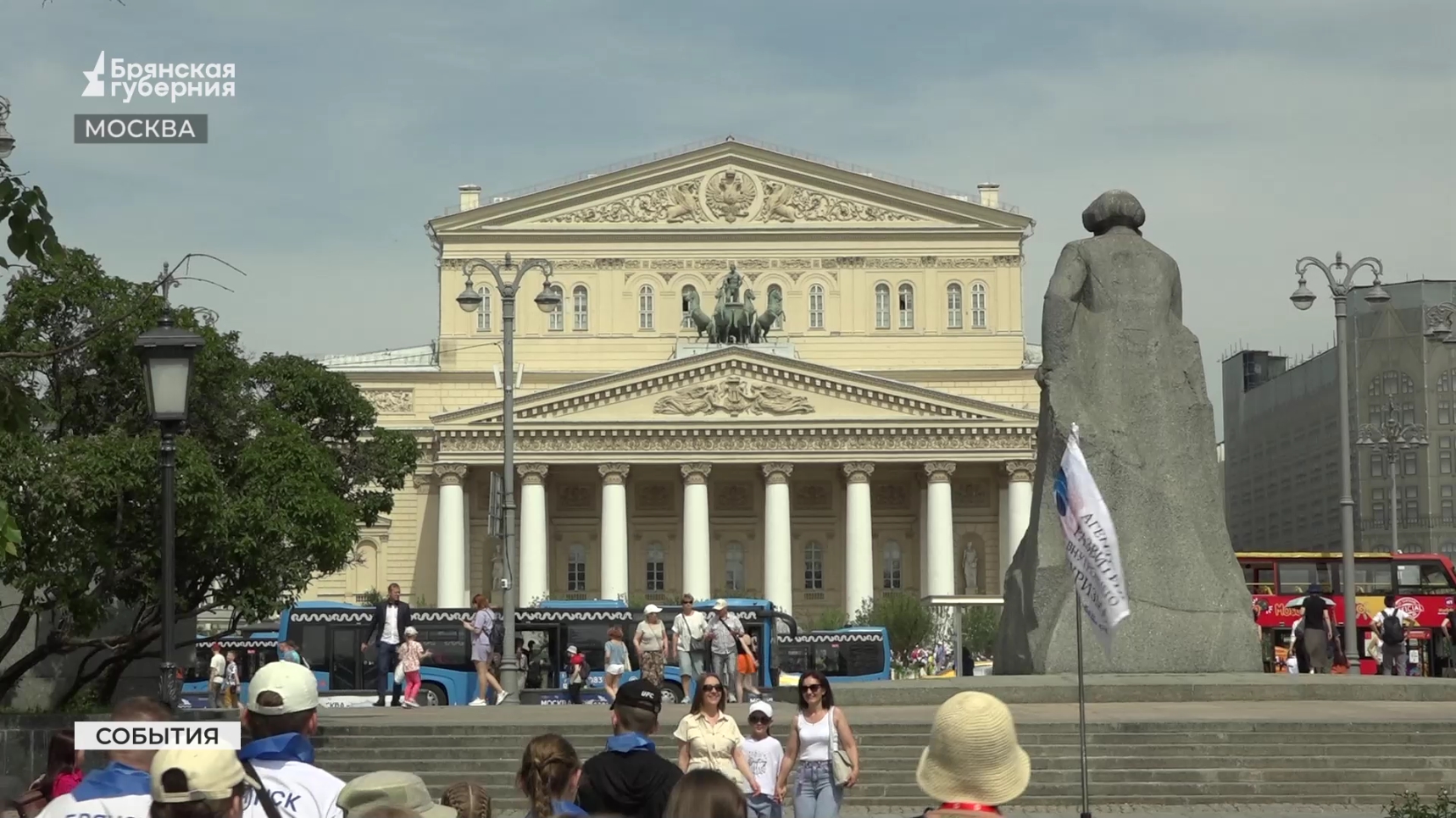 В День защиты детей брянским ребятам устроили экскурсию по Москве