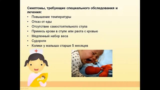 Колики Методы борьбы с коликами