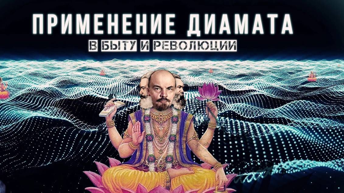 Hearts of Iron IV Философия, материализм, учение Ленина кооп стрим