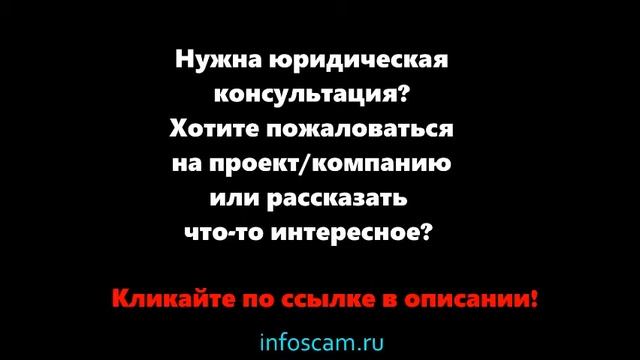 Альфа Капитал — честный обзор