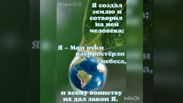 1000068984.mp4  БОЖЕ МОЙ, ТЫ СВЯТОЙ И ВЕЛИКИЙ...  Читает Новожилова З.Г.  Автор Любовь Бондаренко.