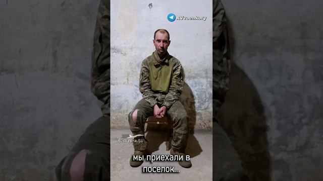 ‼️🇷🇺🔥 Фронт ВСУ трещит по швам: Толпа боевиков сдалась «🅾️тважным» на Покровском направлении !!!